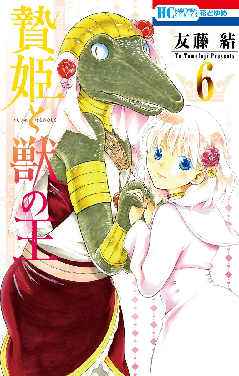 Volume 06