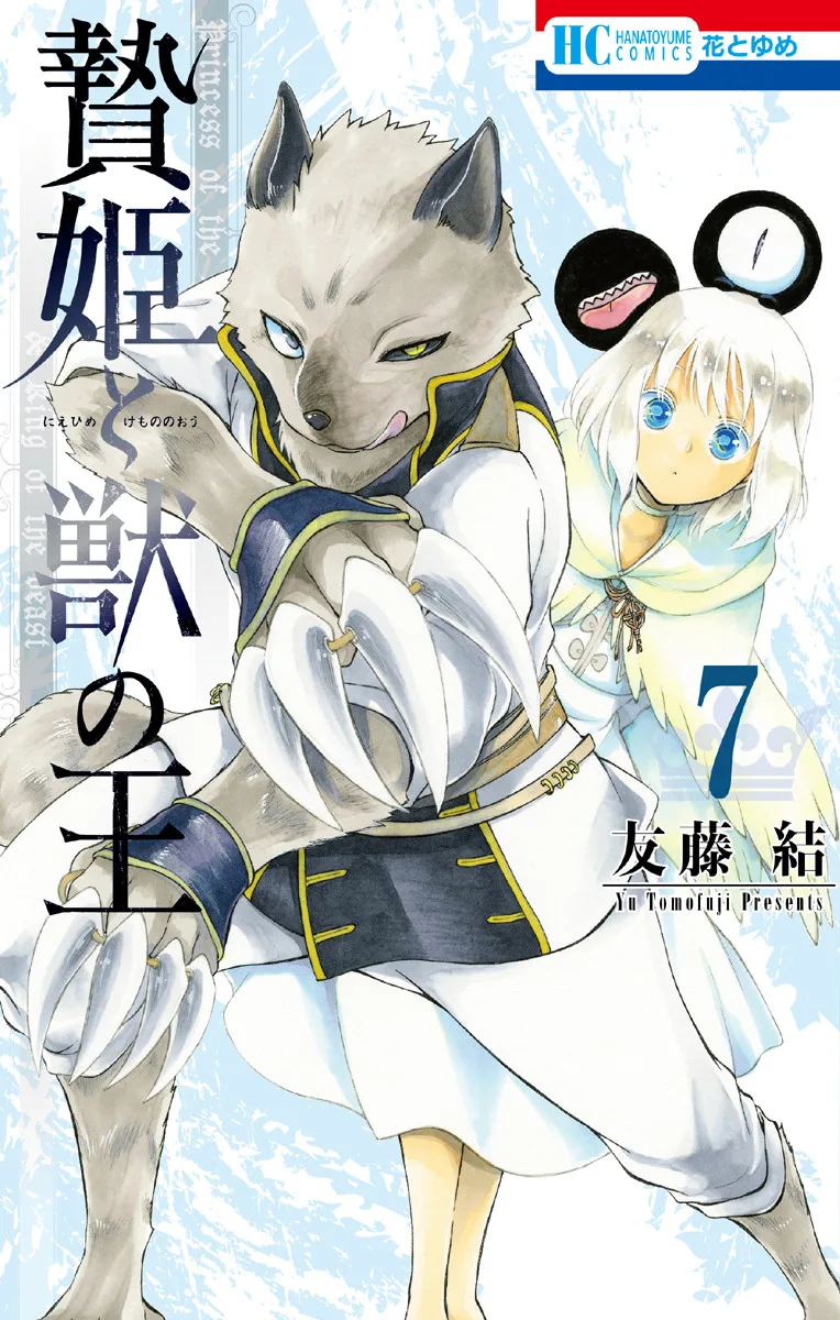 Volume 07