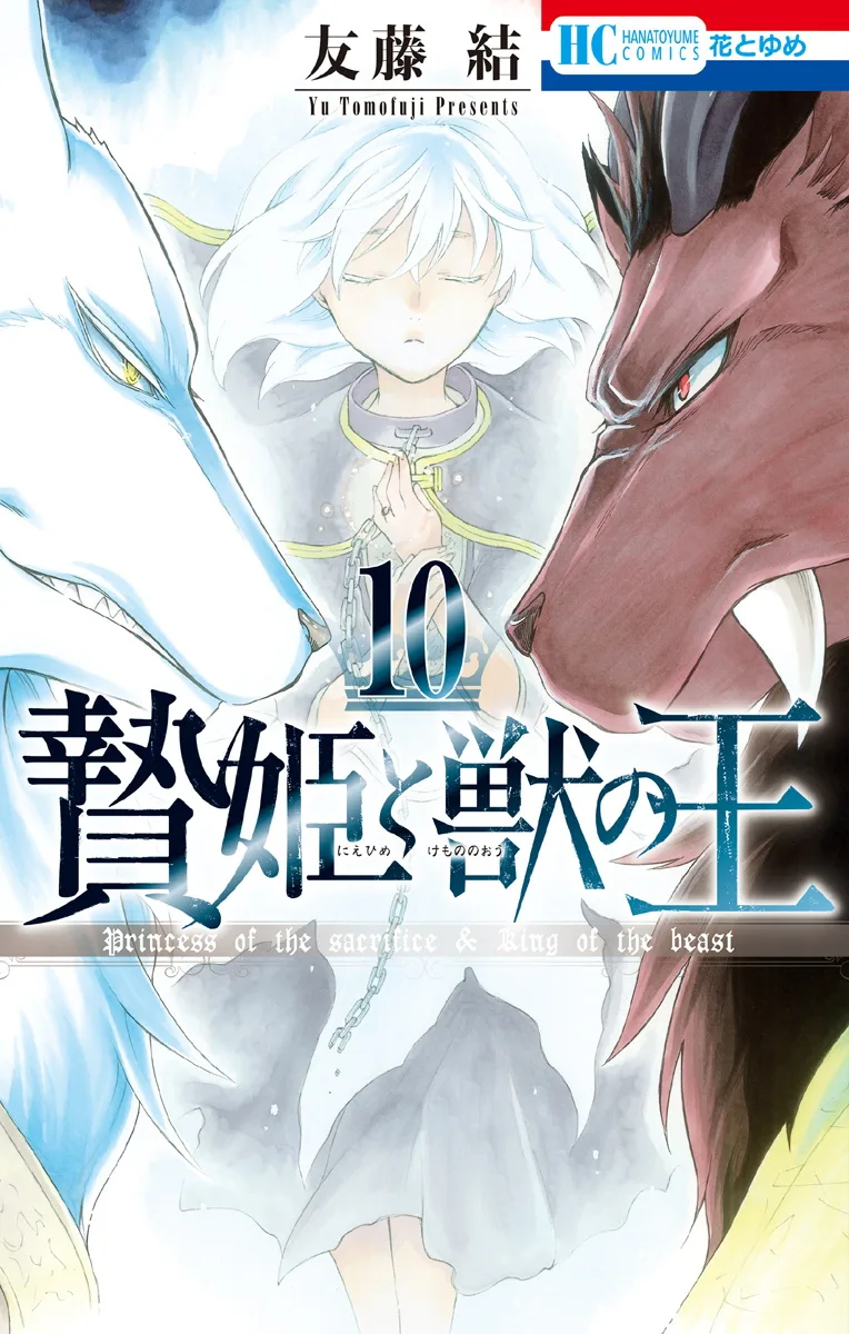 Volume 10