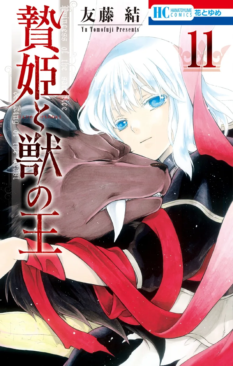 Volume 11