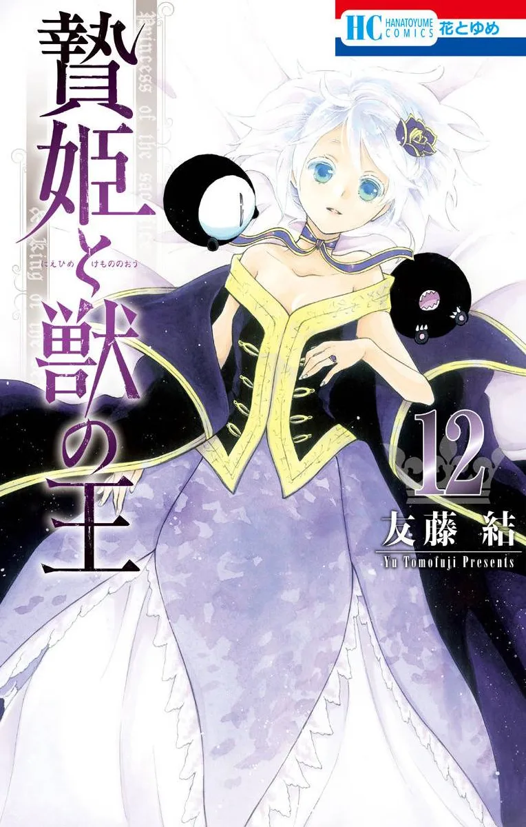 Volume 12