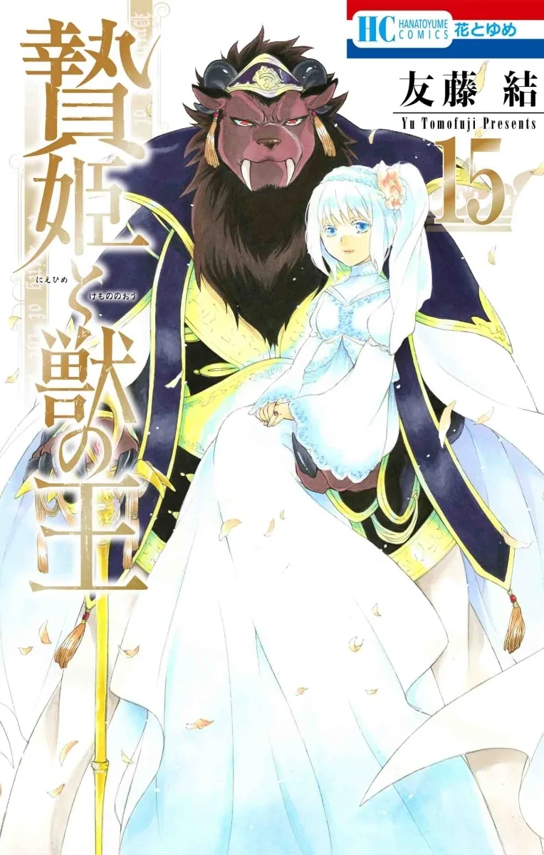 Volume 15