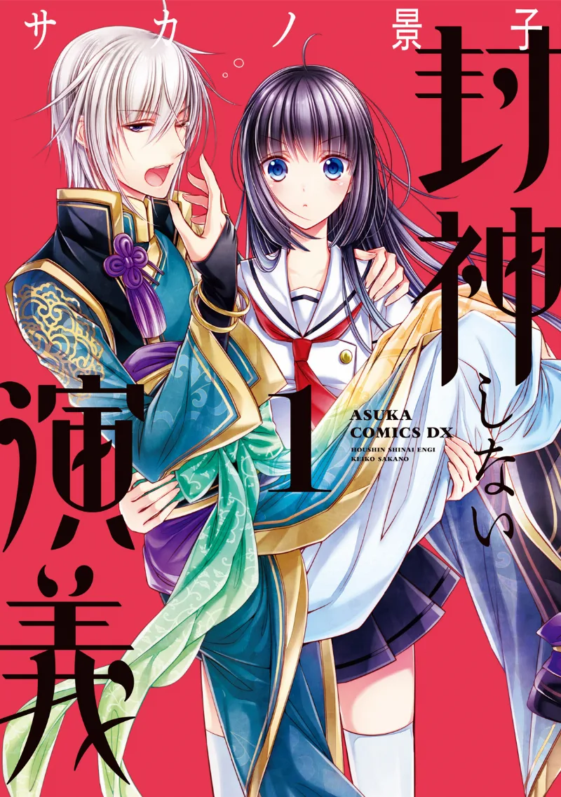 Volume 01