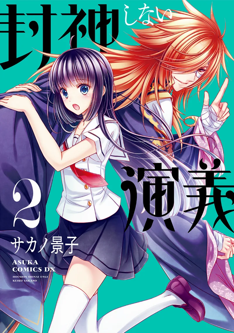 Volume 02