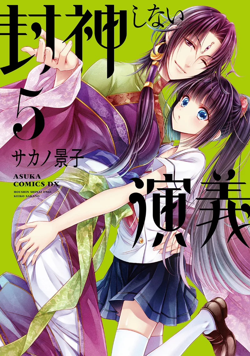 Volume 05