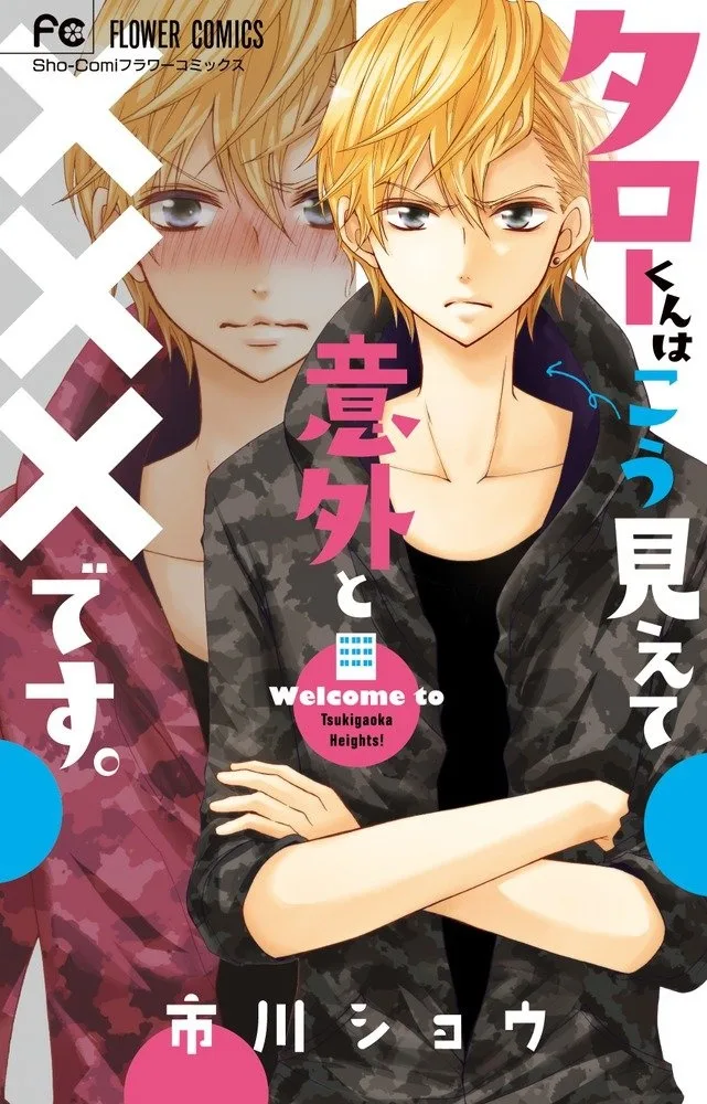 Volume 01