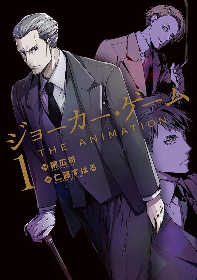 Volume 01