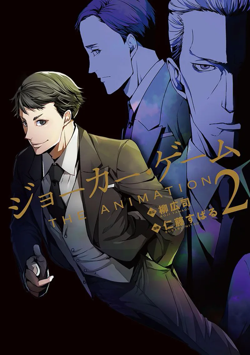 Volume 02