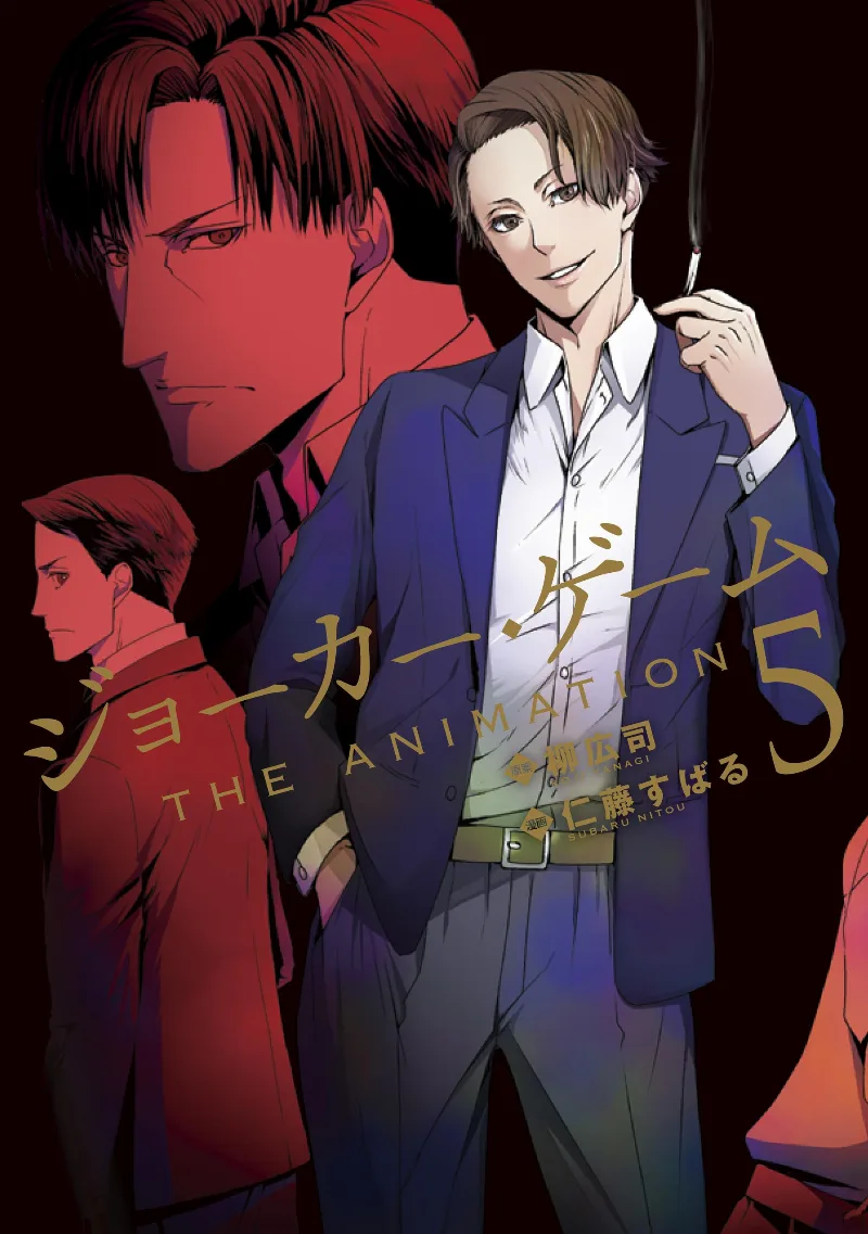 Volume 05