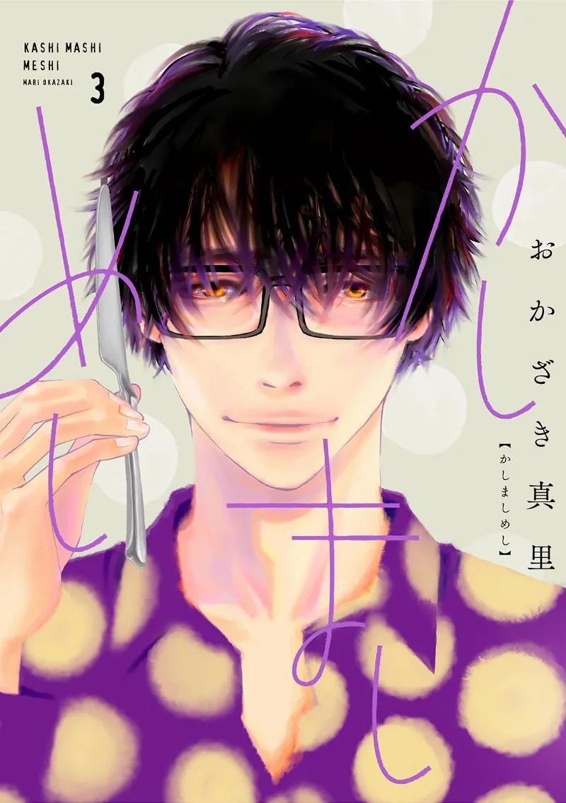 Volume 03