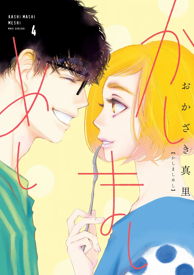 Volume 04