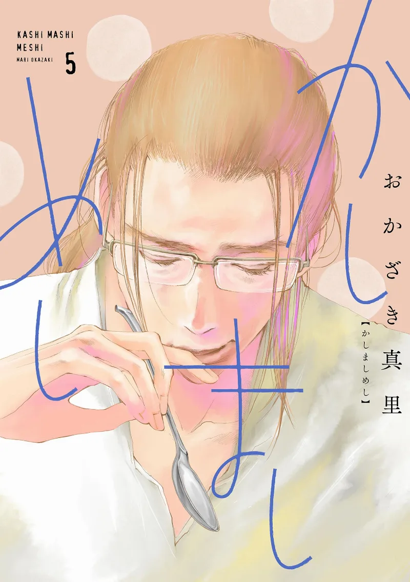 Volume 05