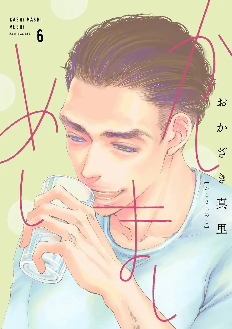 Volume 06