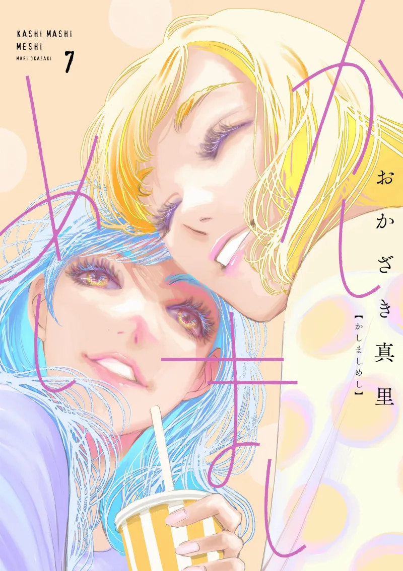 Volume 07