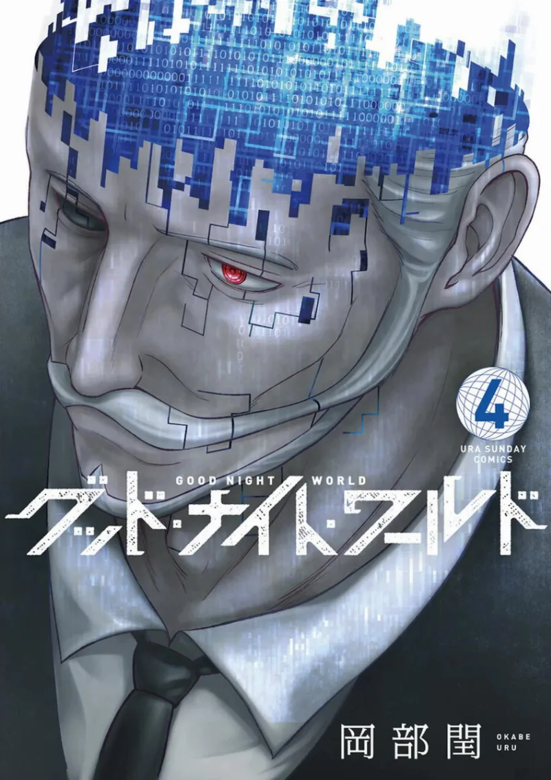 Volume 04