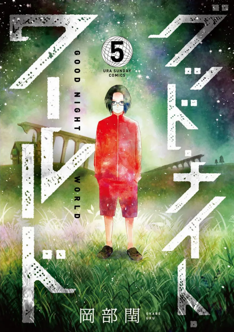 Volume 05