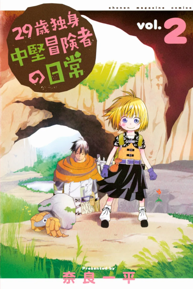 Volume 02