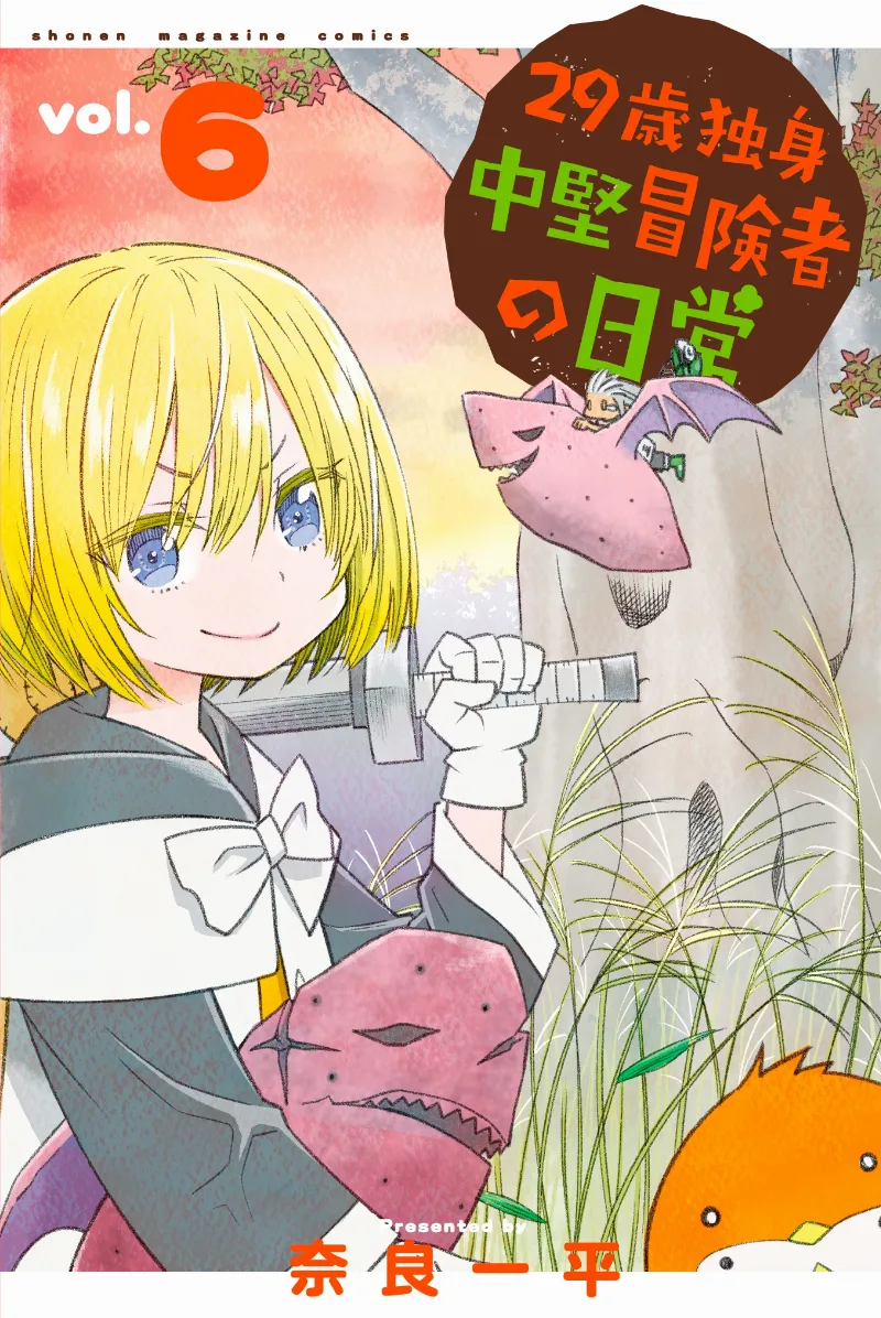 Volume 06