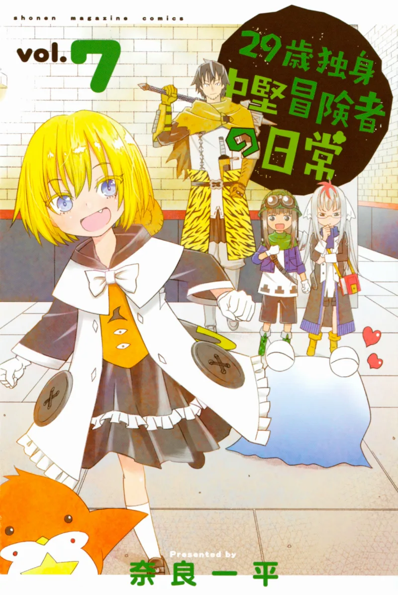Volume 07