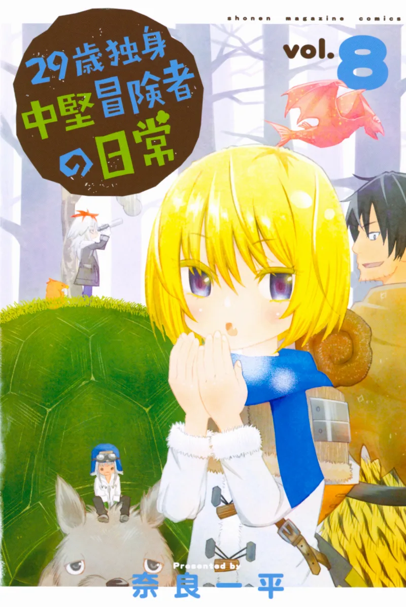 Volume 08
