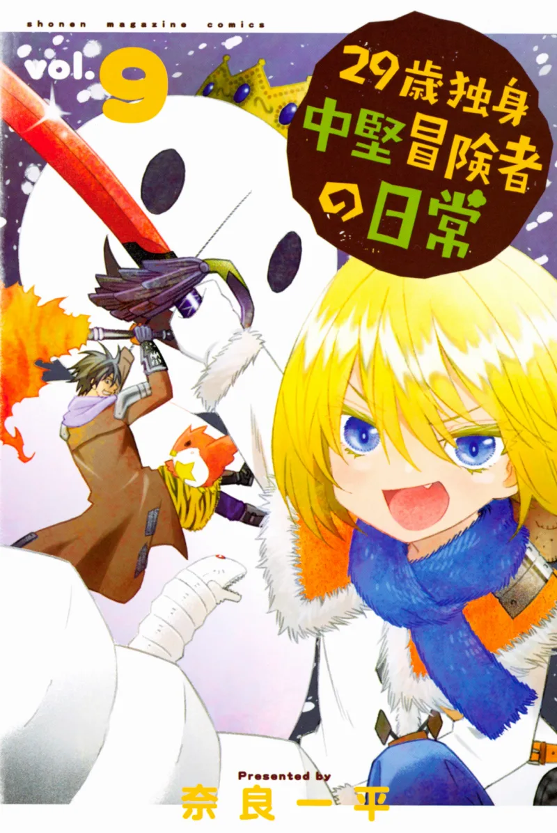 Volume 09
