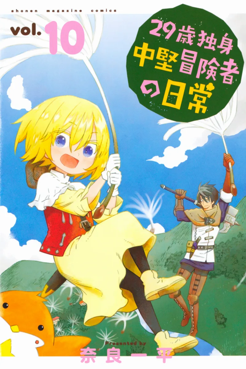 Volume 10