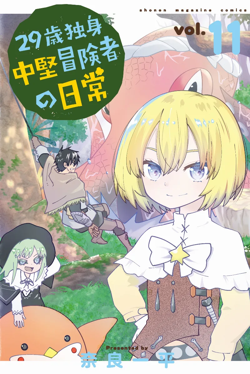 Volume 11