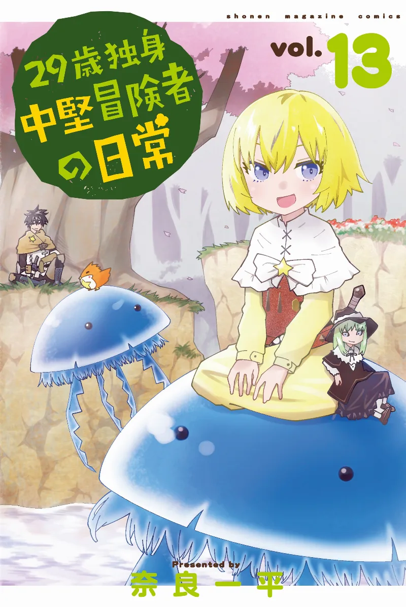 Volume 13