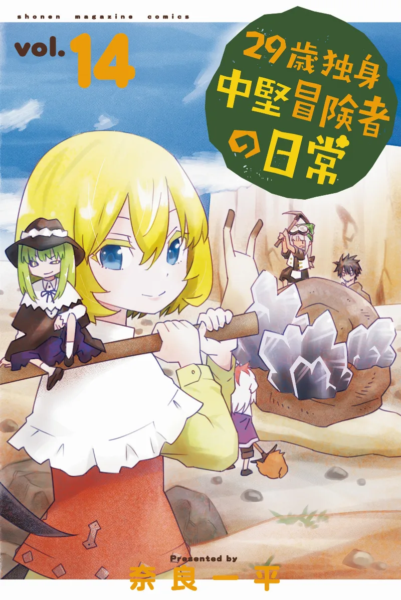 Volume 14