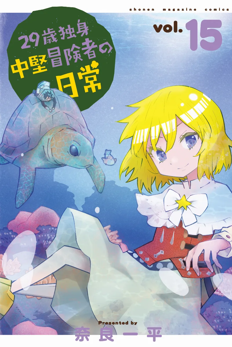 Volume 15