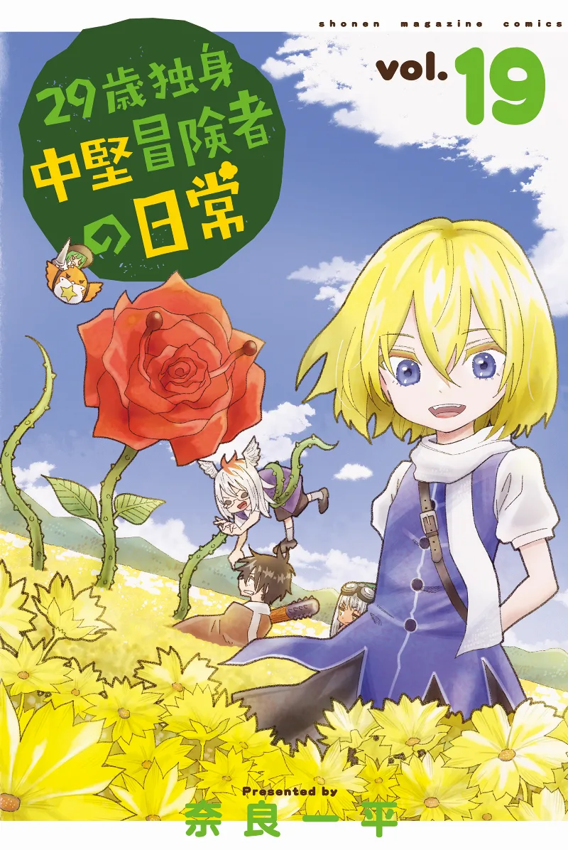 Volume 19