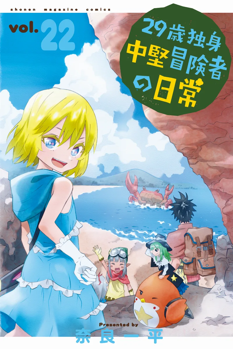 Volume 22