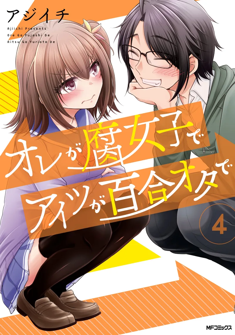 Volume 04