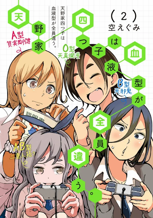 Volume 02