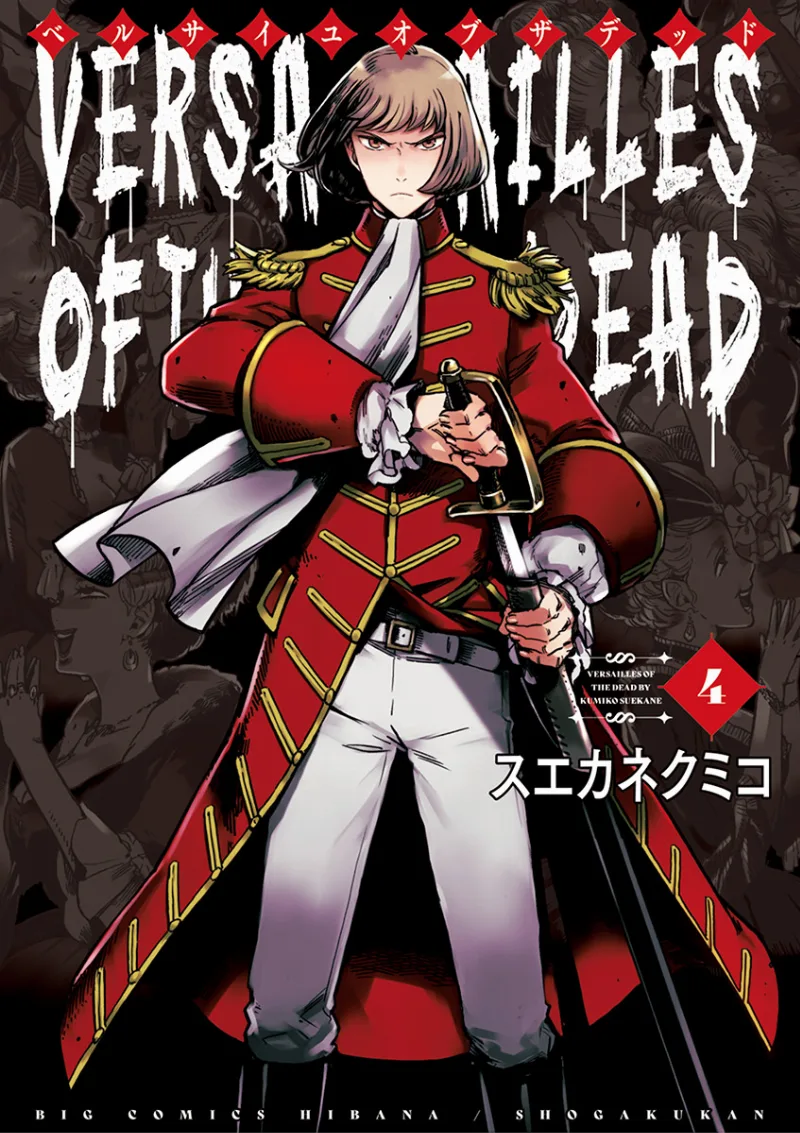 Volume 04