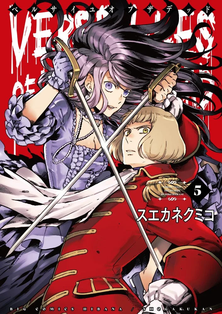Volume 05