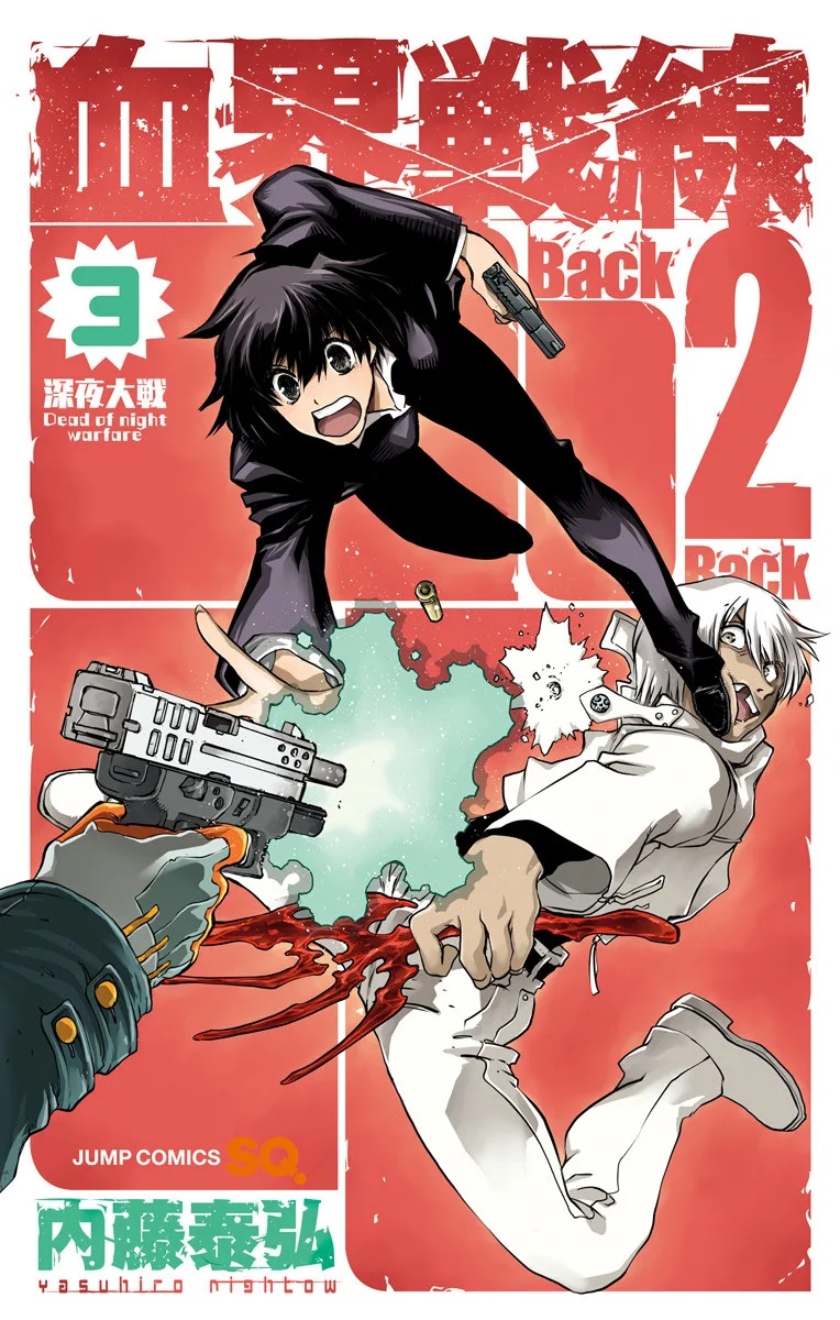 Volume 03
