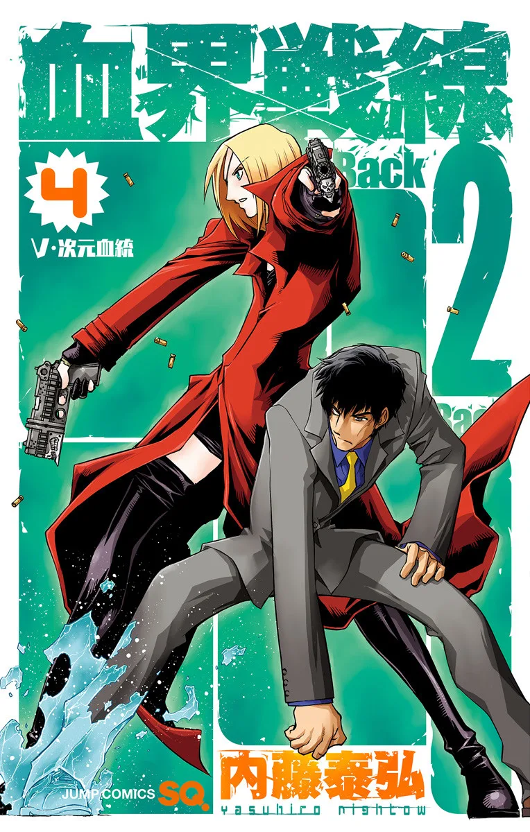 Volume 04
