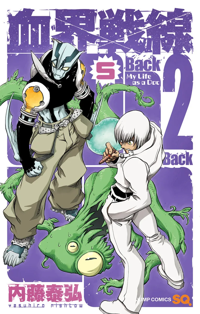 Volume 05