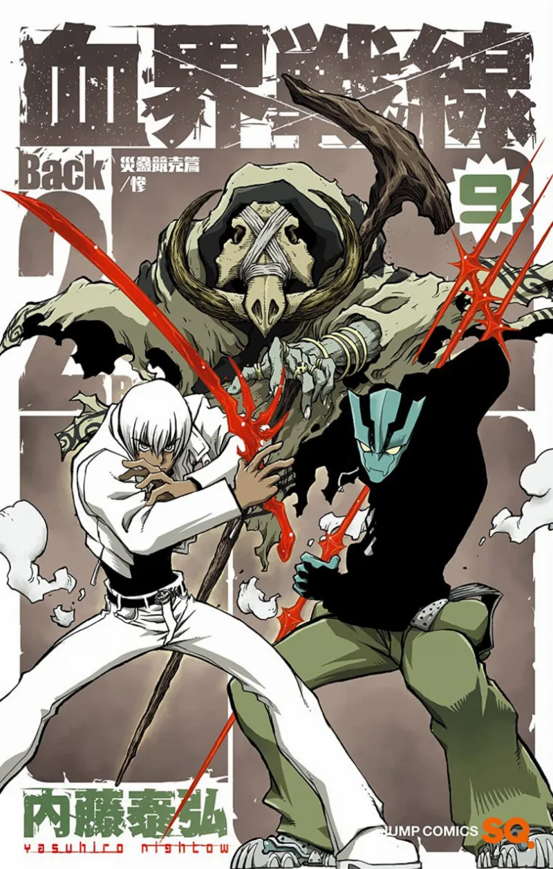 Volume 09