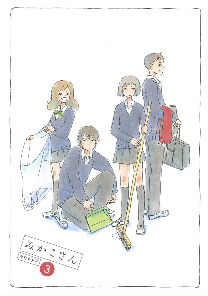 Volume 03