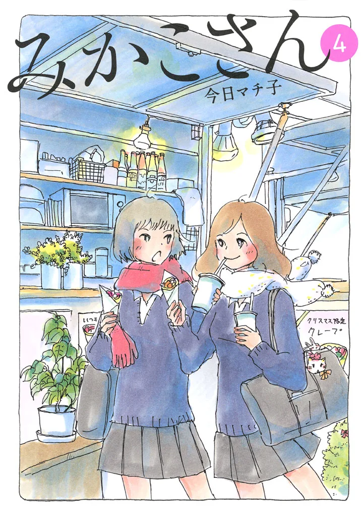 Volume 04