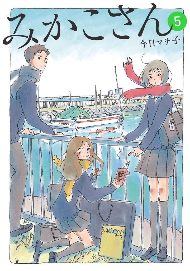 Volume 05