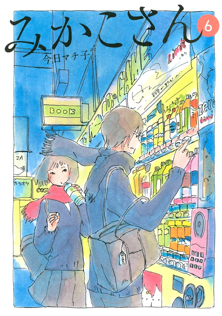 Volume 06