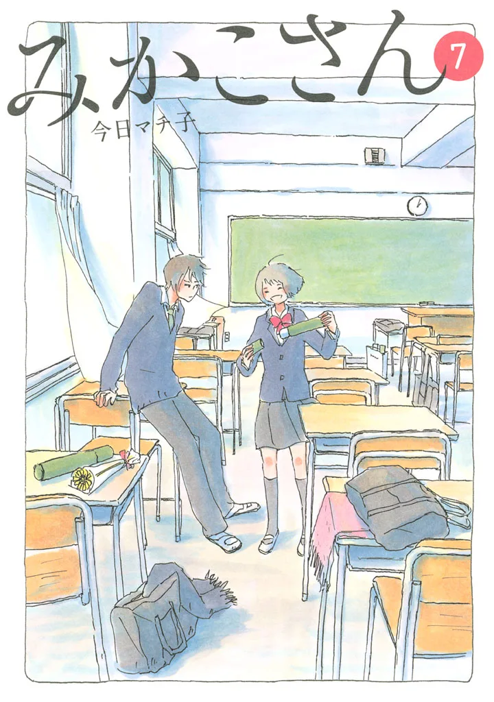 Volume 07