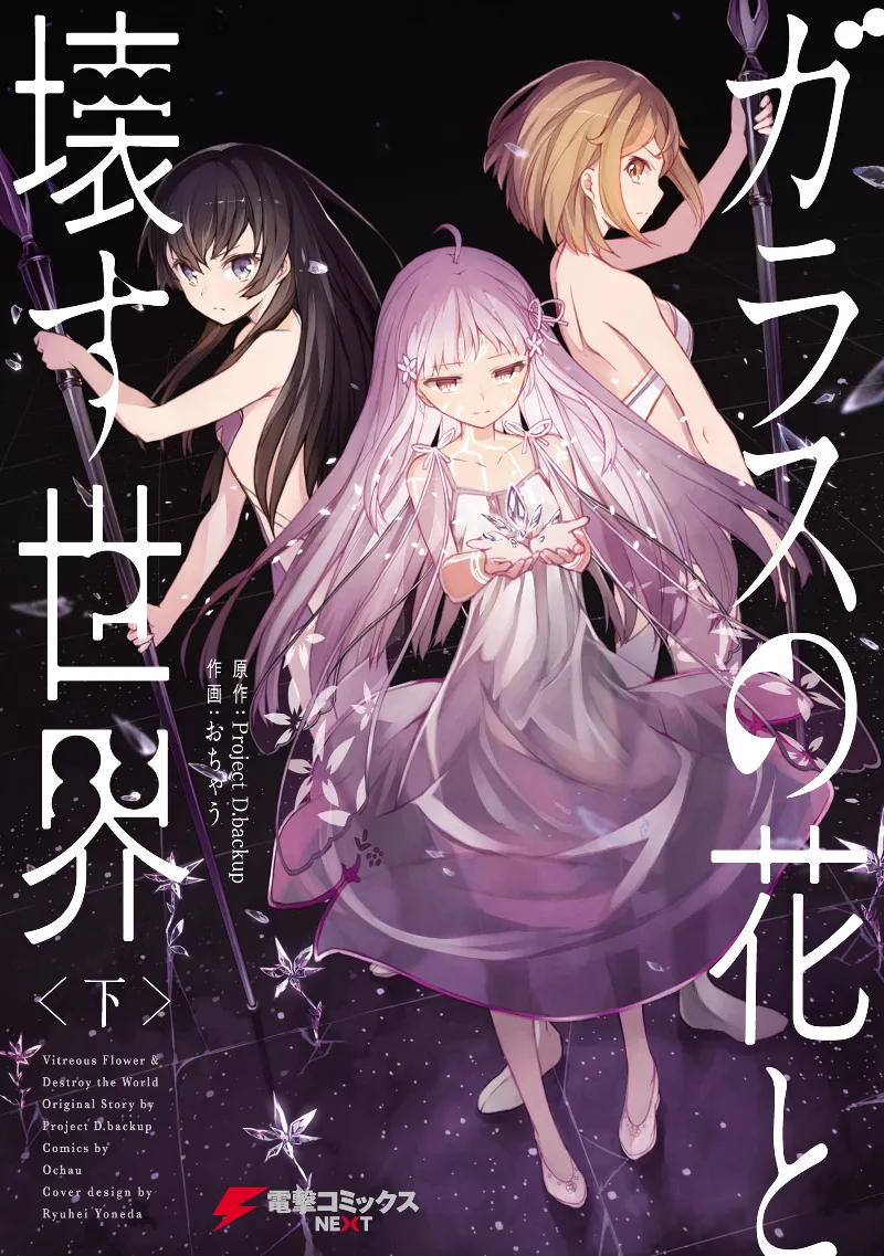 Volume 02