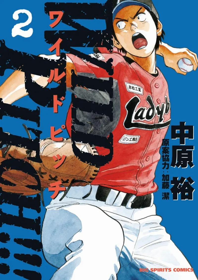Volume 02