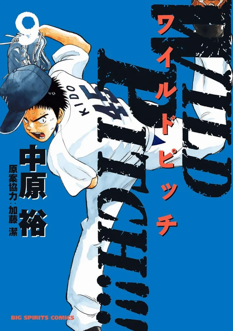Volume 09