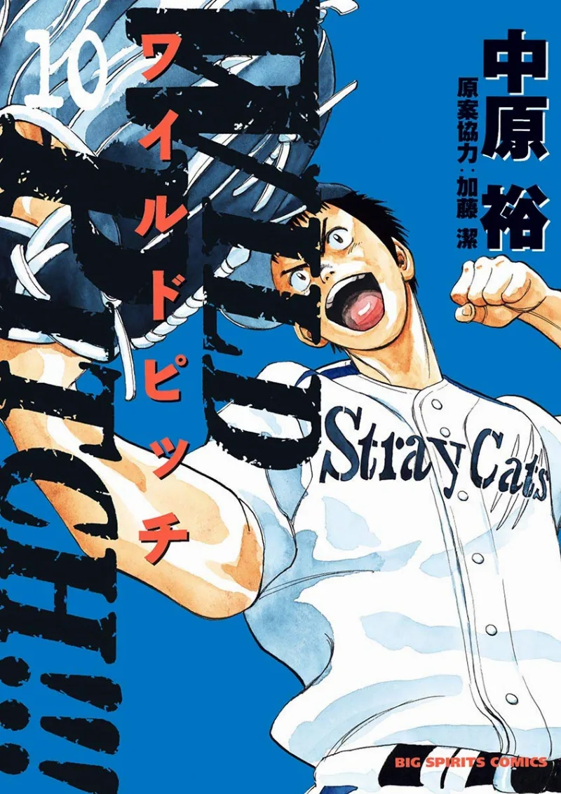 Volume 10
