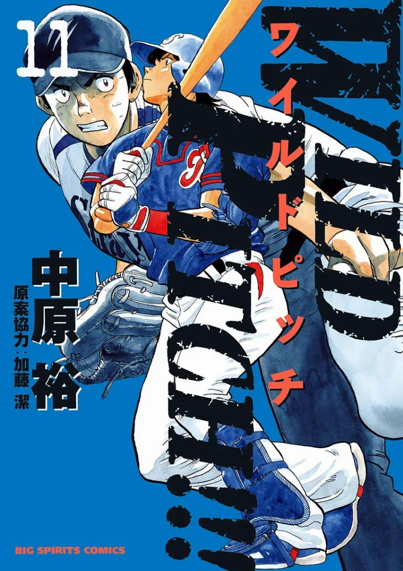 Volume 11